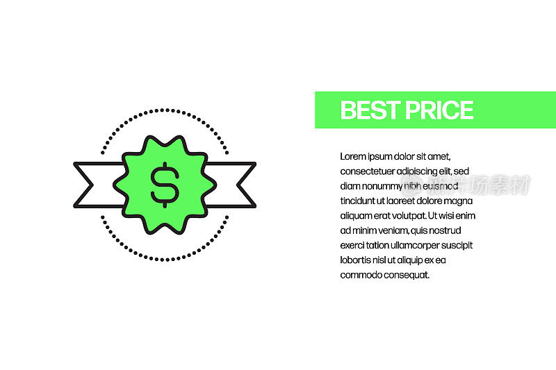 网上购物概念，最佳价格相关矢量插图