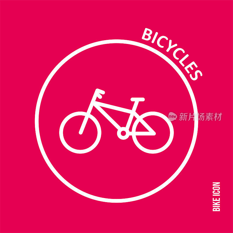 自行车图标。