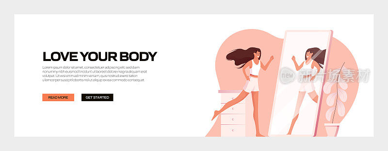 爱你的身体概念彩色矢量插图在平面卡通风格。美丽，身体护理和化妆品相关的标题网页横幅的现代矢量插图