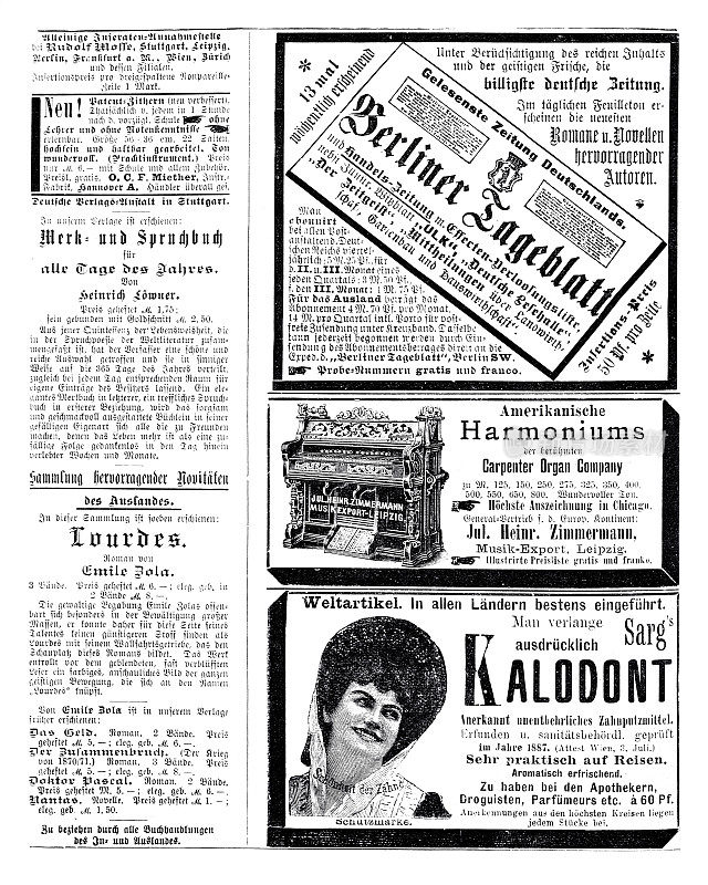 1894年德国杂志上的广告页