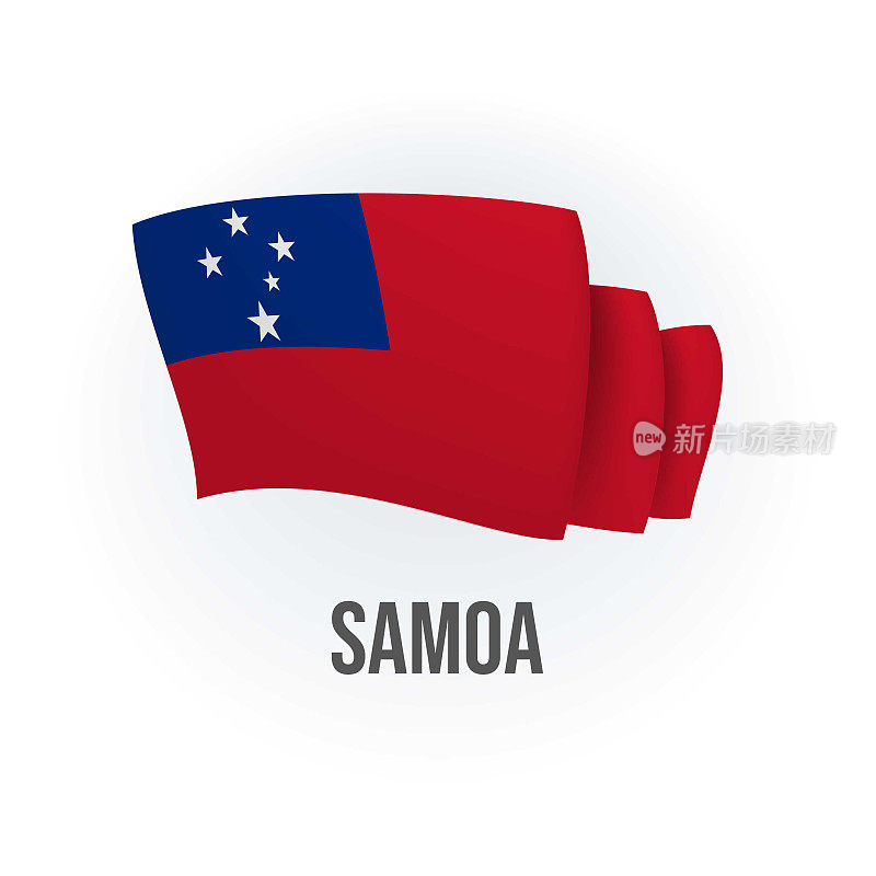 萨摩亚矢量旗。萨摩亚人挥舞着国旗。矢量插图。