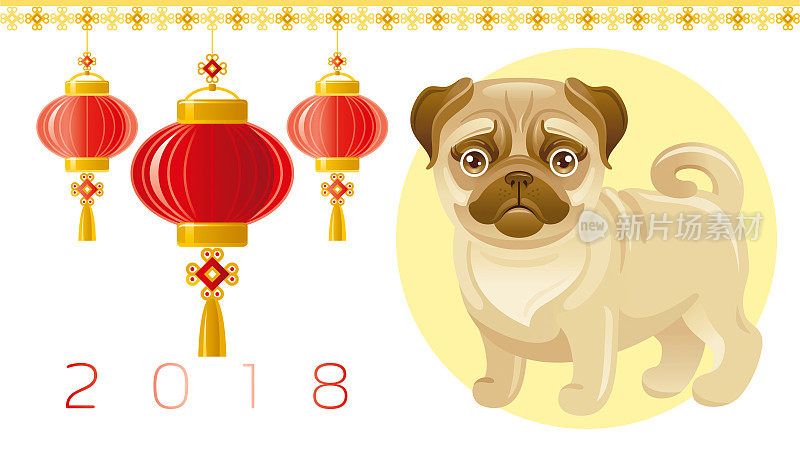 祝你2018年新年快乐。中国新年狗年象征，纸灯笼，东方节日装饰，孤立的白色背景海报设计。平面卡通人物哈巴狗小狗矢量插图
