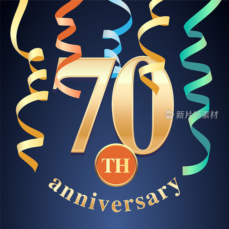 70周年纪念庆祝矢量图标