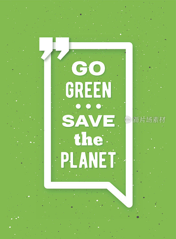 为地球日制作绿色印刷海报