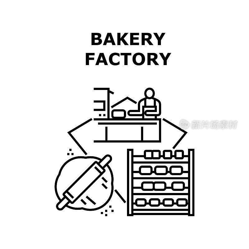 面包房工厂矢量概念黑色插图