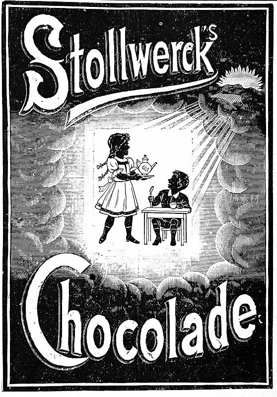 阿德堡巧克力店，1899年