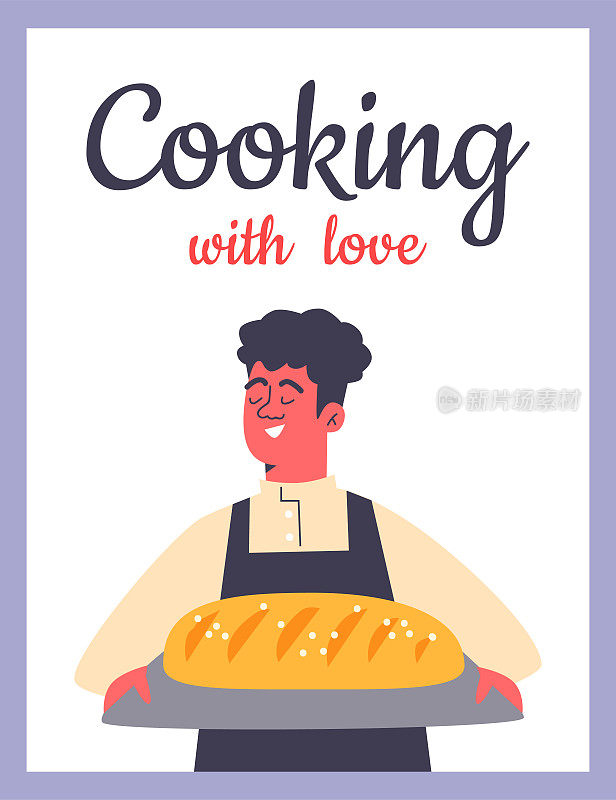 烹饪海报与面包师或烹饪与新鲜的面包，平面矢量插图。