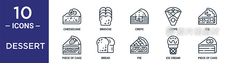 甜点轮廓图标集包括细线芝士蛋糕，可丽饼，馅饼，面包，冰淇淋，一块蛋糕，一块蛋糕图标报告，演示，图表，网页设计