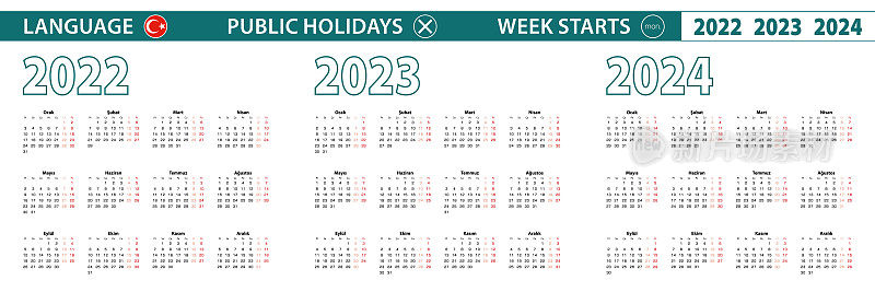 简单的土耳其日历模板2022年，2023年，2024年。一周从周一开始。