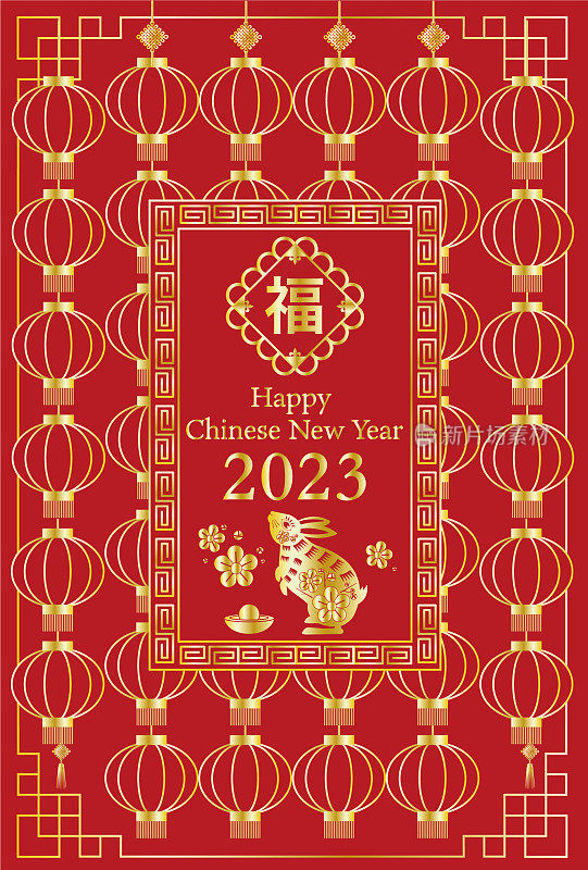 2023年会有很多红色和金色的中国灯笼
镂空式兔子设计。
贺年卡。肖像