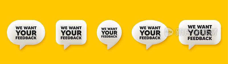 我们需要你的反馈符号。调查或客户意见标志。3d语音聊天气泡。向量
