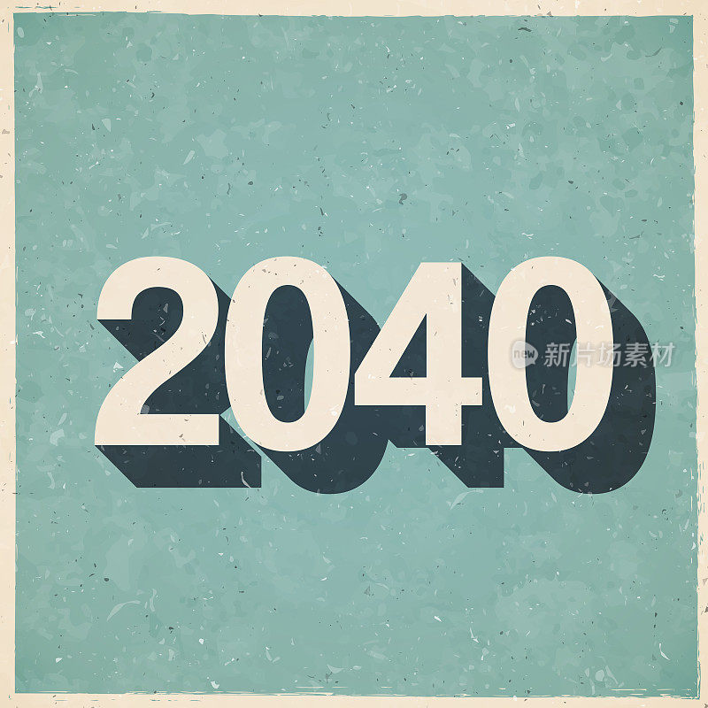 2040年――2040年。图标复古复古风格-旧纹理纸