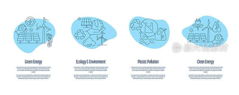 绿色能源、生态环境、塑料污染、清洁能源入职App屏幕矢量图