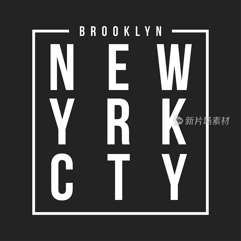 纽约，布鲁克林印刷t恤。运动补丁的t恤图形。t恤设计