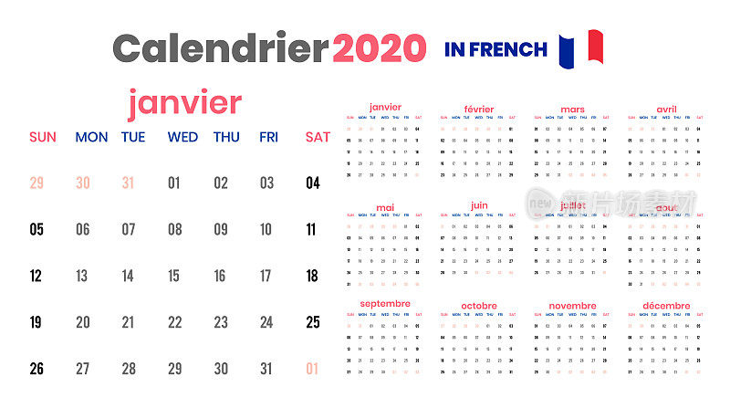 法国2020年日历