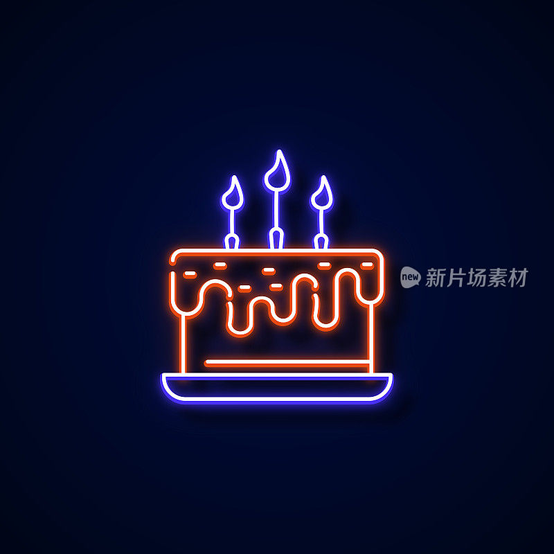 生日蛋糕图标霓虹灯风格，设计元素