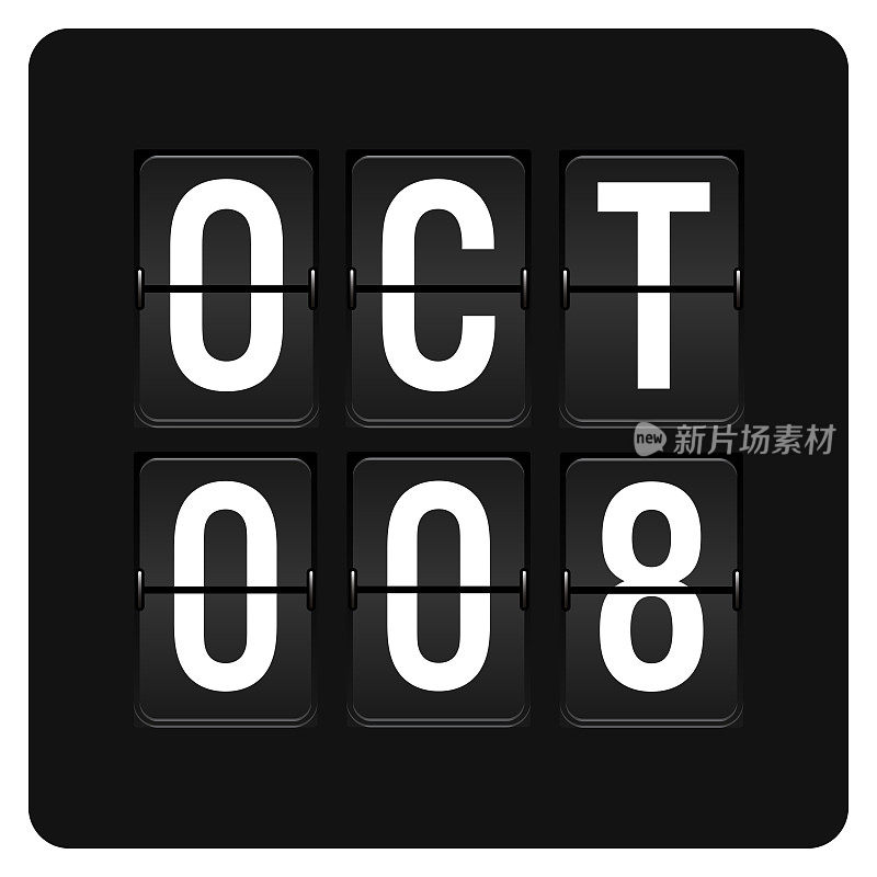 10月8日-每日日历和黑色翻转记分牌数字计时器与日期