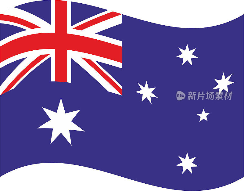澳大利亚挥舞着国旗