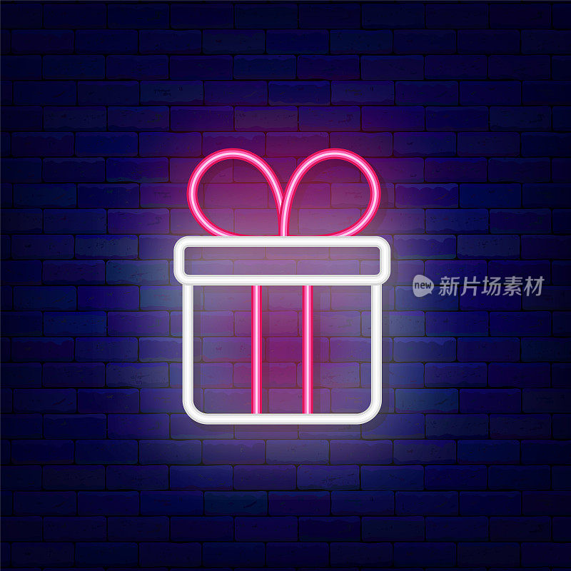 礼品盒霓虹灯图标。生日聚会。情人节快乐。圣诞礼物。外发光效果。矢量图
