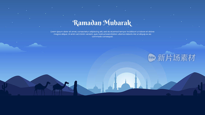 拉马丹穆巴拉克的景观插图与清真寺的剪影和旅行者携带骆驼在沙漠