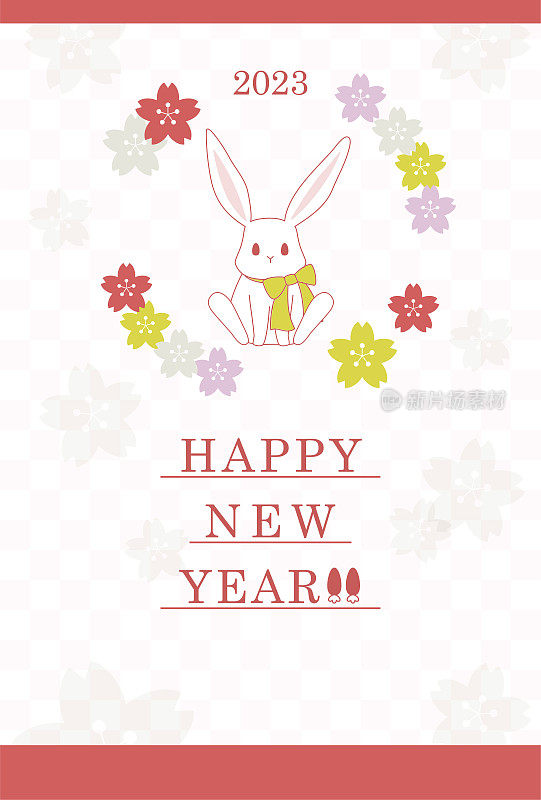 这是兔年新年贺卡模板的插图。