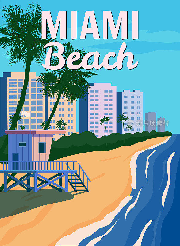 迈阿密海滩，城市天际线，复古海报。救生员的房子，海岸，冲浪，海洋。矢量图的
