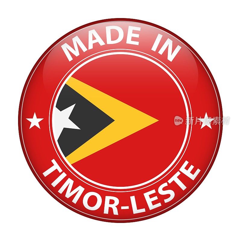 东帝汶制造的徽章矢量。有星星和国旗的贴纸。标志孤立在白色背景。