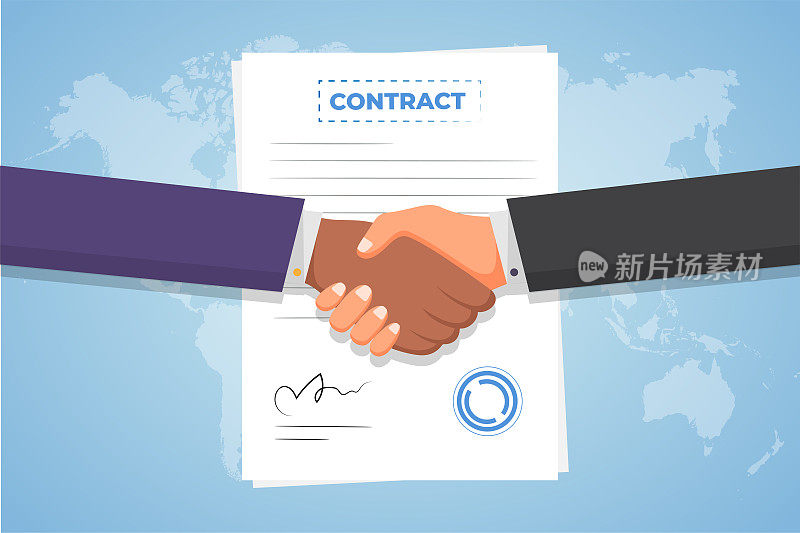 握手和协议，契约。