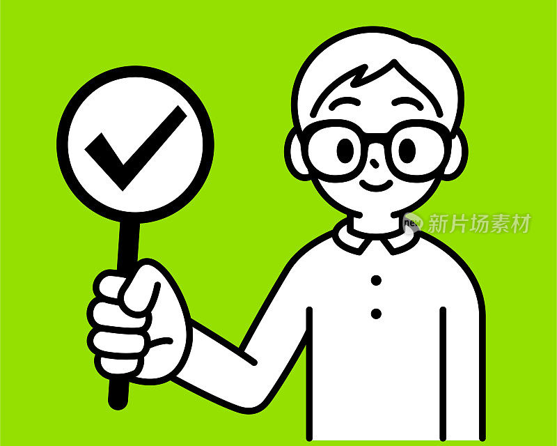 一个戴着牛角框眼镜的好学男孩正举着一个写着“批准、确认、通过、许可”的Tick符号的牌子，看着观众，以极简主义的风格，黑白轮廓