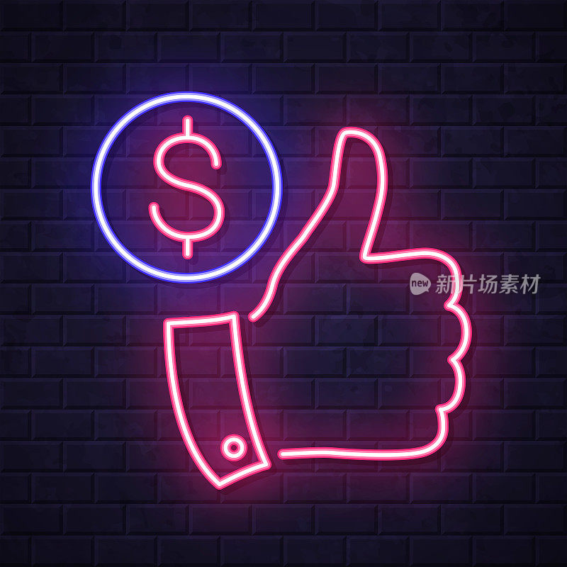 竖起大拇指的一美元硬币。在砖墙背景上发光的霓虹灯图标