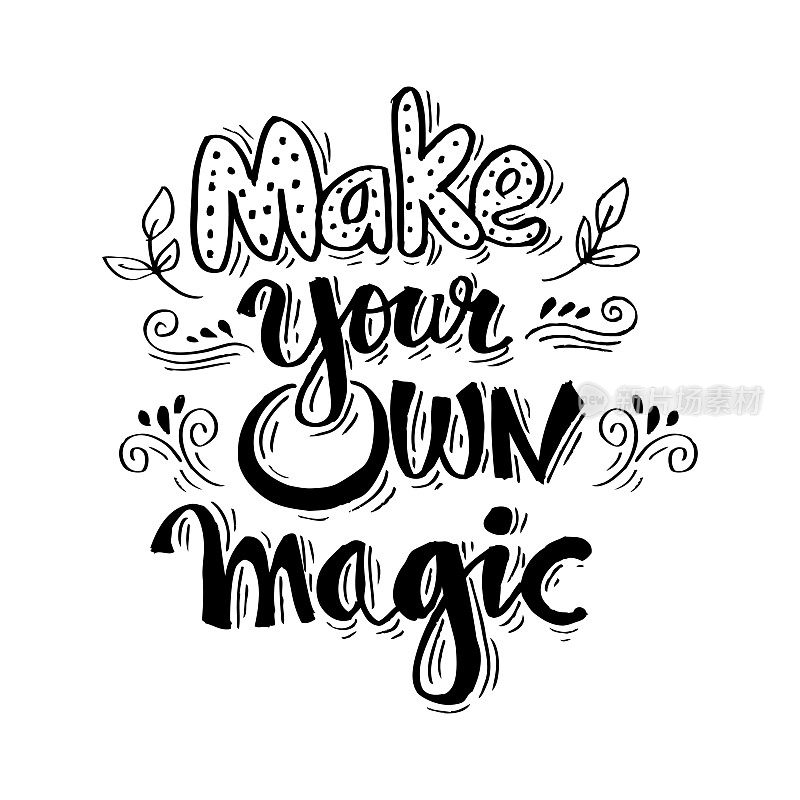 创造你自己的魔法