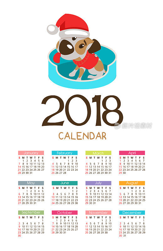 2018年的日历。狗年十一