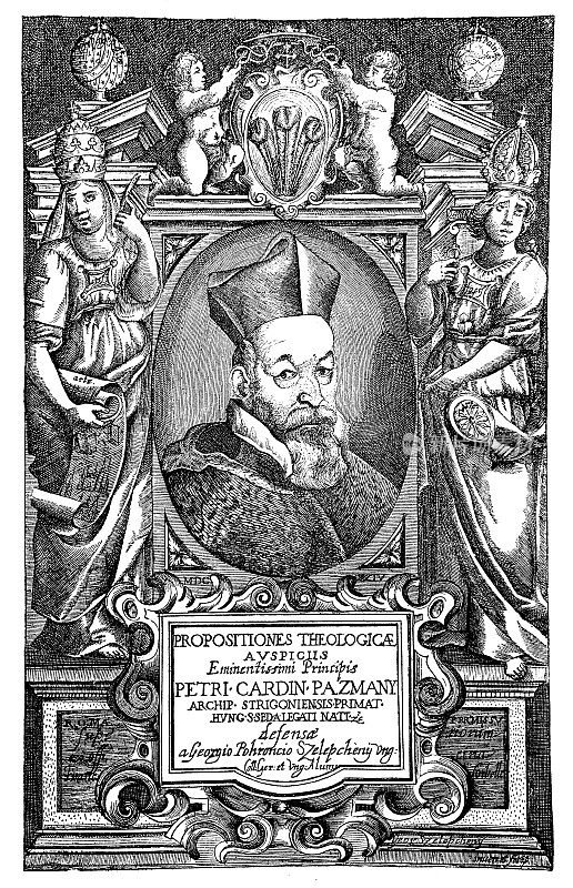 佩特・佩雷斯梅尼（1570-1637），匈牙利耶稣会