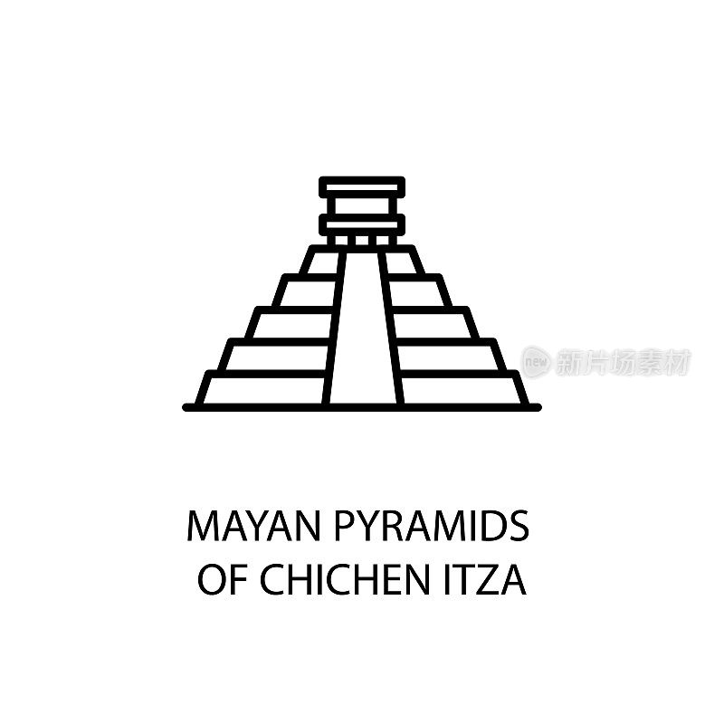玛雅，金字塔，奇琴伊察矢量轮廓插图。标识