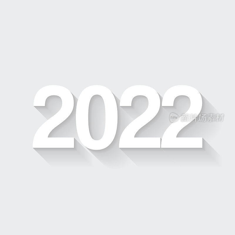 2022年――2022年。图标与空白背景上的长阴影-平面设计