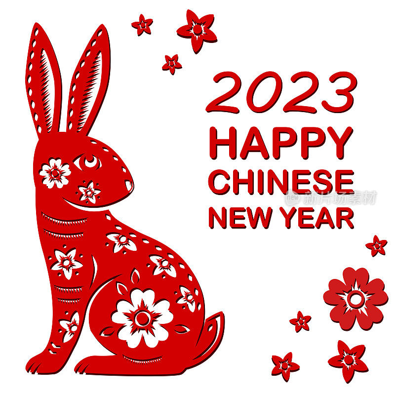 快乐的中国新年2023生肖，兔年，白色背景上的红色剪纸艺术