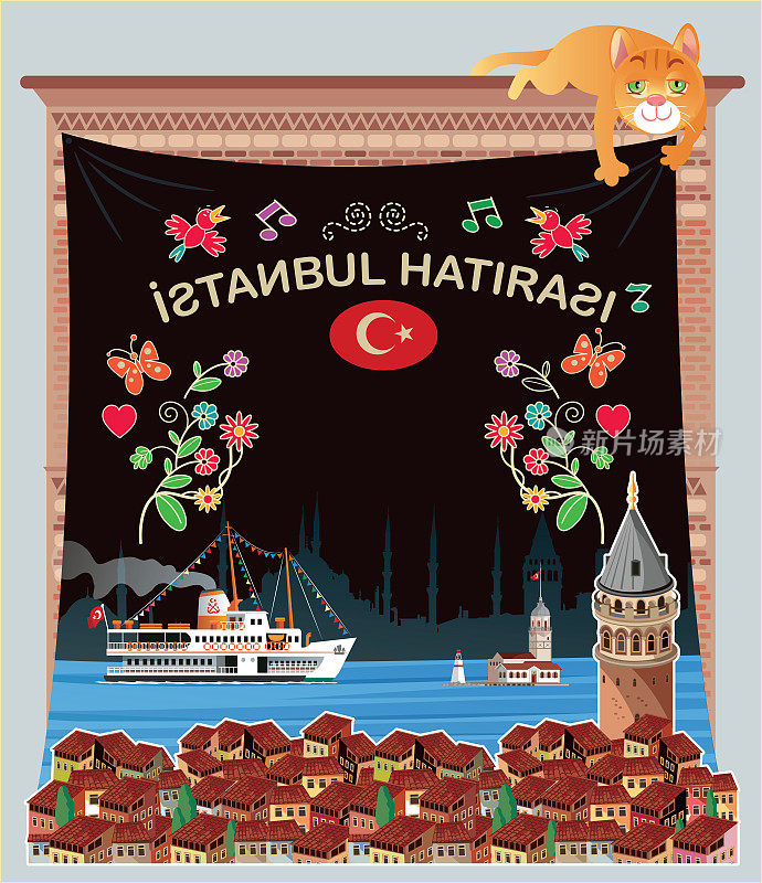 伊斯坦布尔Hatırası，伊斯坦布尔纪念品