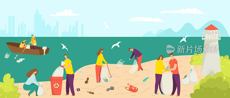 海滩上的垃圾垃圾，岸边清洁环境矢量图。卡通人物在海边捡拾垃圾污染。