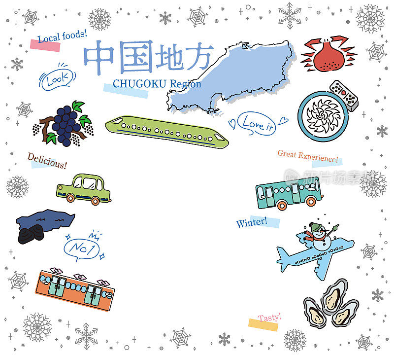 日本楚谷地区冬季美食旅游图集(线描)