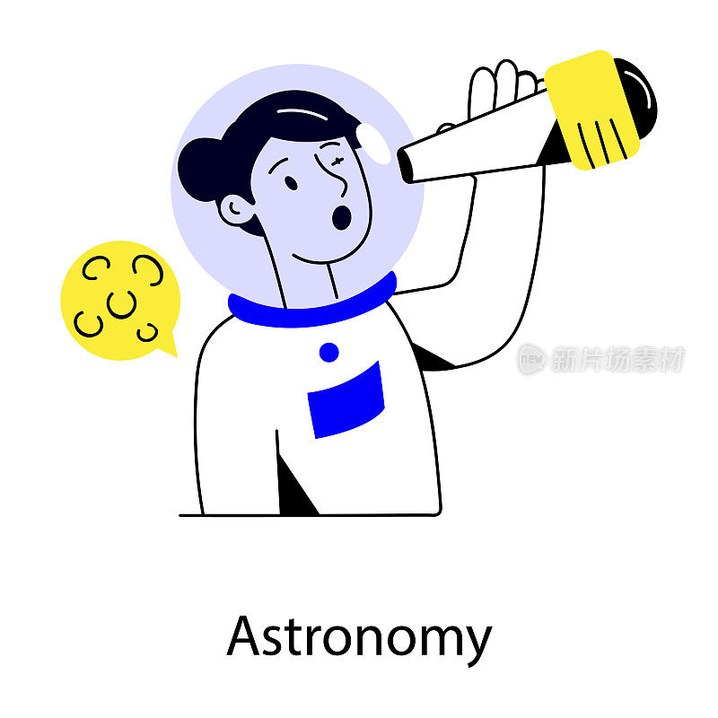天文学