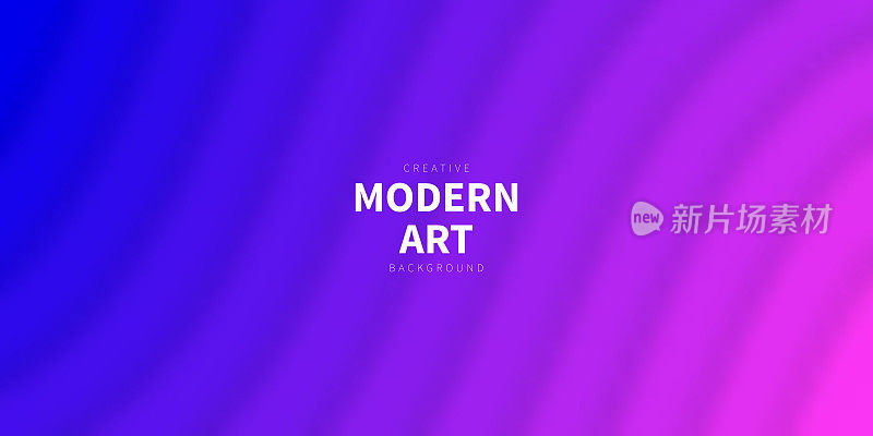 紫色抽象背景与模糊流体形状