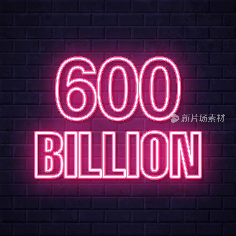 6000亿年。在砖墙背景上发光的霓虹灯图标