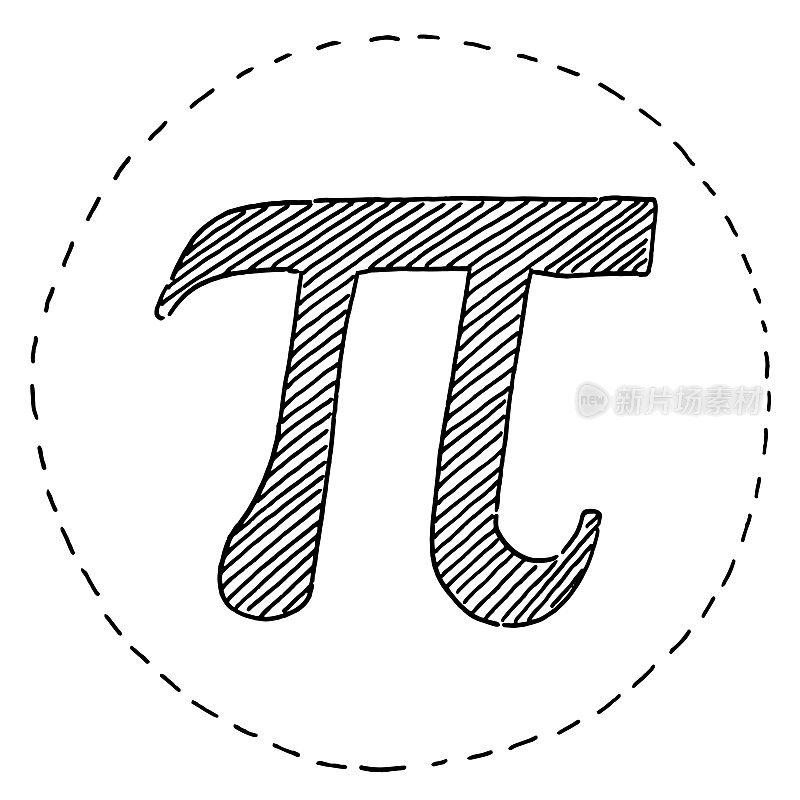 圆周率数学符号圆绘制