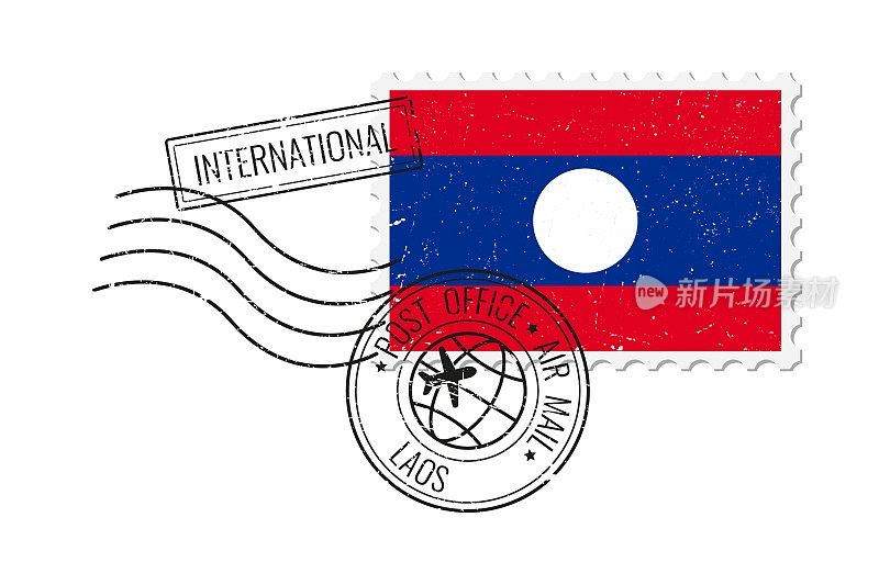 老挝垃圾邮票。老式明信片矢量插图与老挝国旗孤立的白色背景。复古的风格。