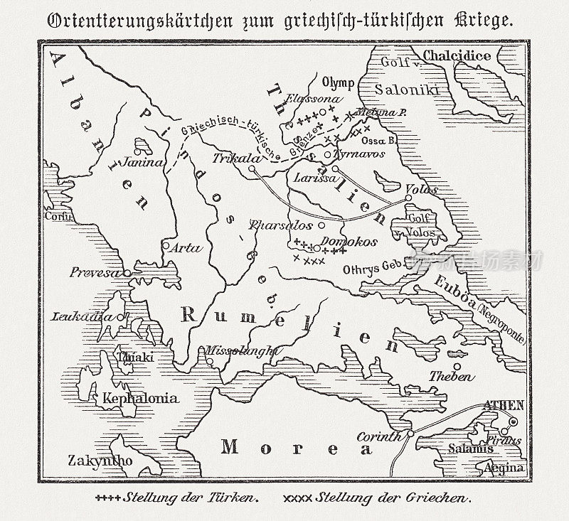 《希腊-土耳其战争地图》(1897年)，木刻，1898年出版