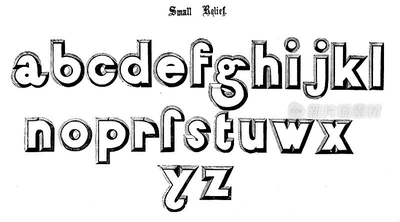 仿古原版打字字体字母:小浮雕