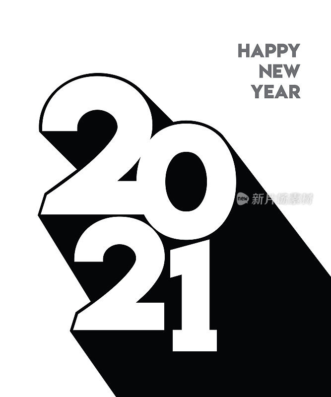 新年快乐。2021刻字。节日贺卡模板。股票插图