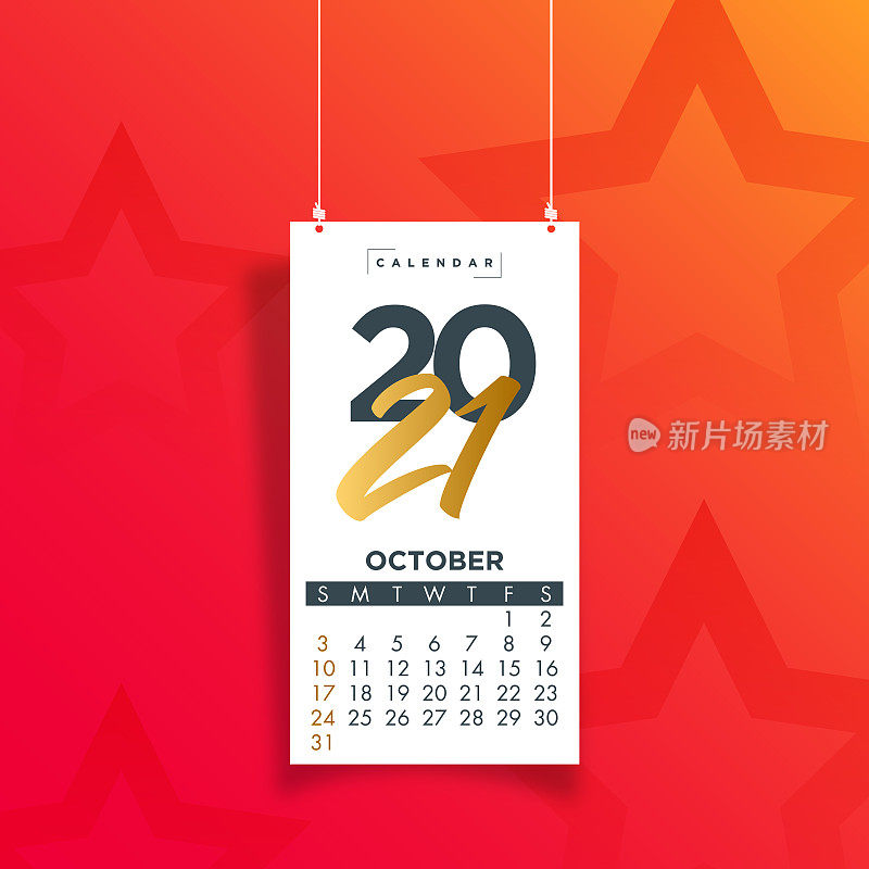 2021年10月。日历2021设计模板周从周日开始。股票插图