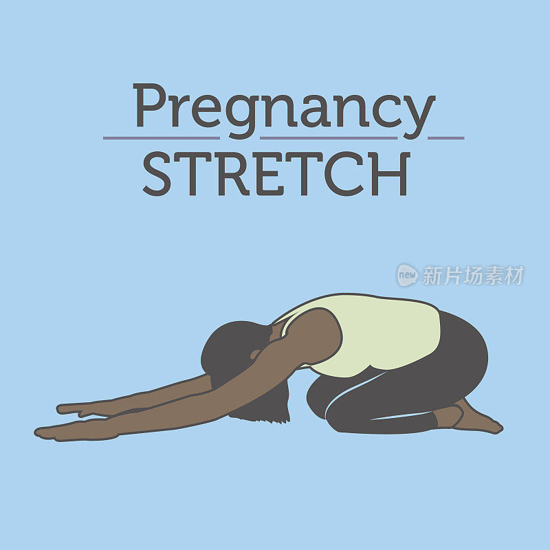 一个不同的非洲裔美国年轻女士做她的怀孕锻炼和瑜伽锻炼