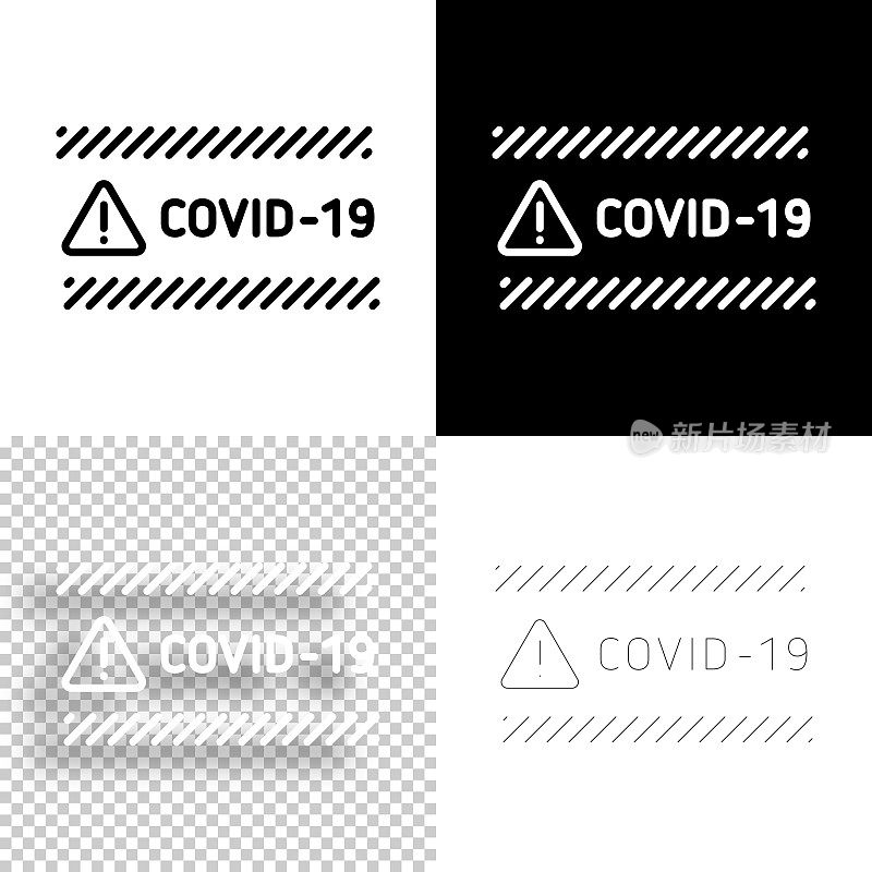 冠状病毒警告。图标设计。空白，白色和黑色背景-线图标